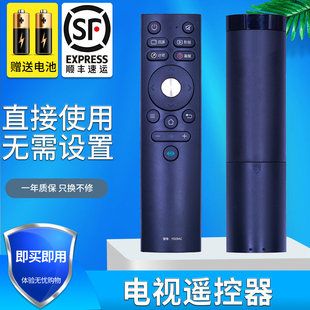 金普达适用于 Y1309AC 康佳KKTV网络液晶电视遥控器YI309AC 通用KW YF309 D无语音 YF308
