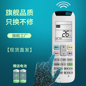 WLP 通用RCH 适用于whirlpool惠而浦空调原装 RZ03 50CC2 外形一样即可用ISH 遥控器YE ASH 50CC3