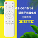 Z28A01 LE55A7S LE32D28 金普达适用于熊猫液晶电视机LE32F88S遥控器YKF Z28A03 55D6U长虹YKF 58D5S