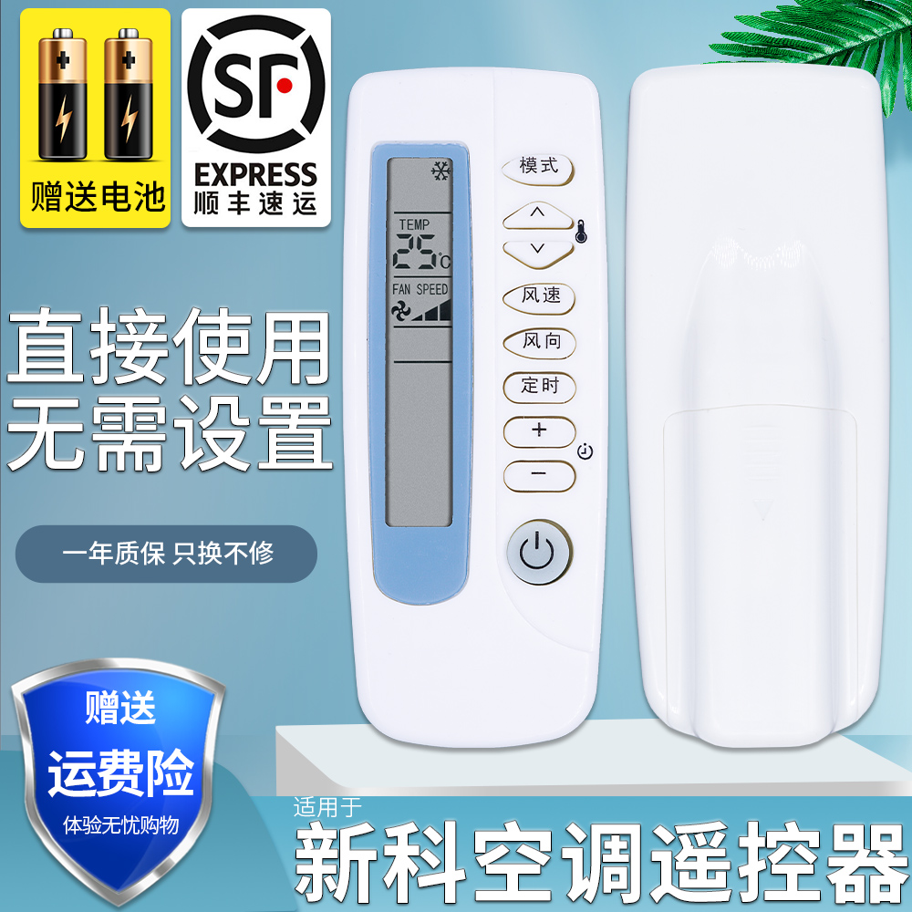 旗舰品质 工厂直营 一年质保 只换不修