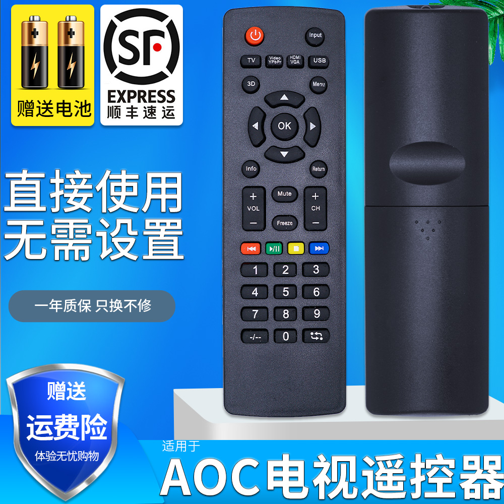 旗舰品质 无需设置 直接使用 只换不修