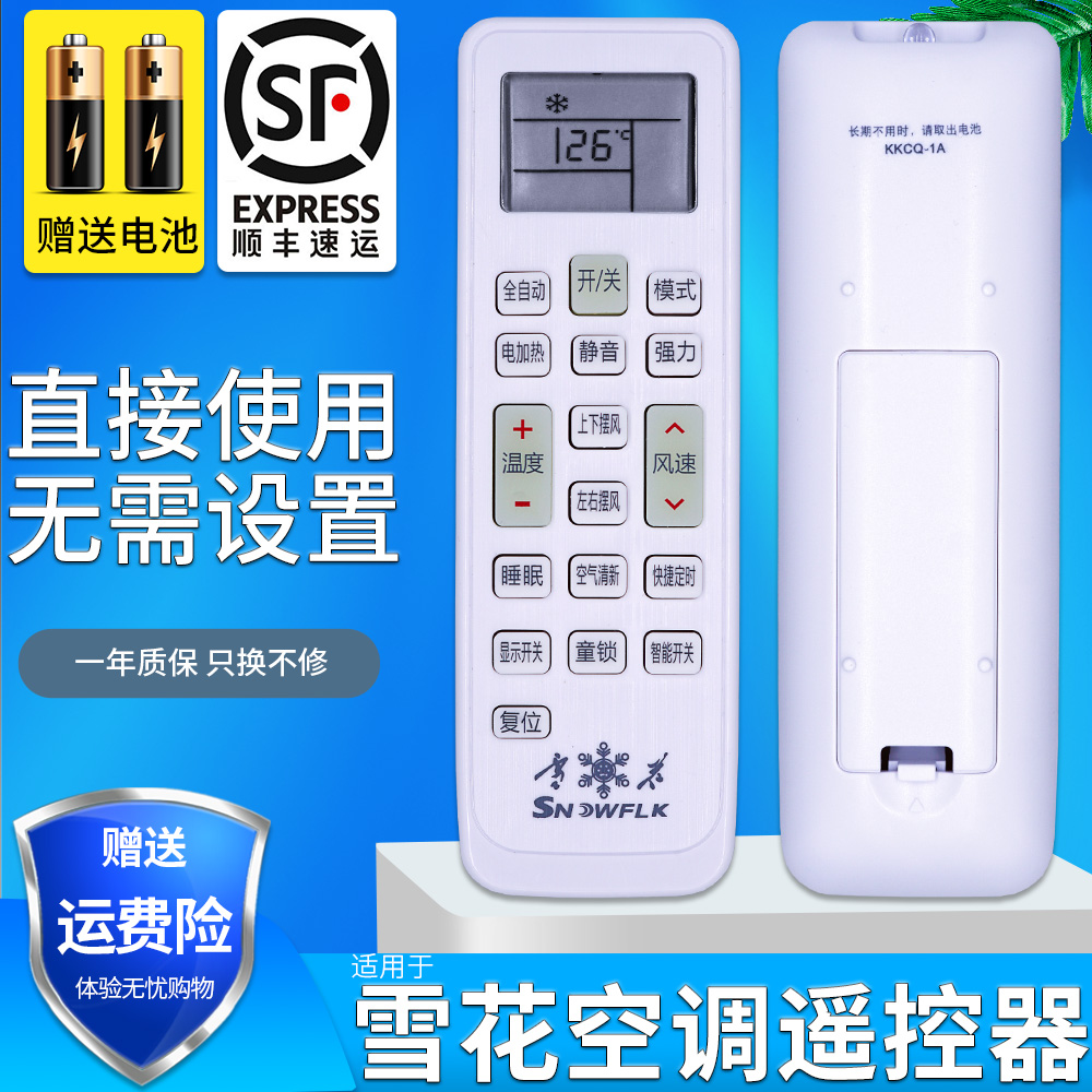 旗舰品质 无需设置 直接使用 只换不修