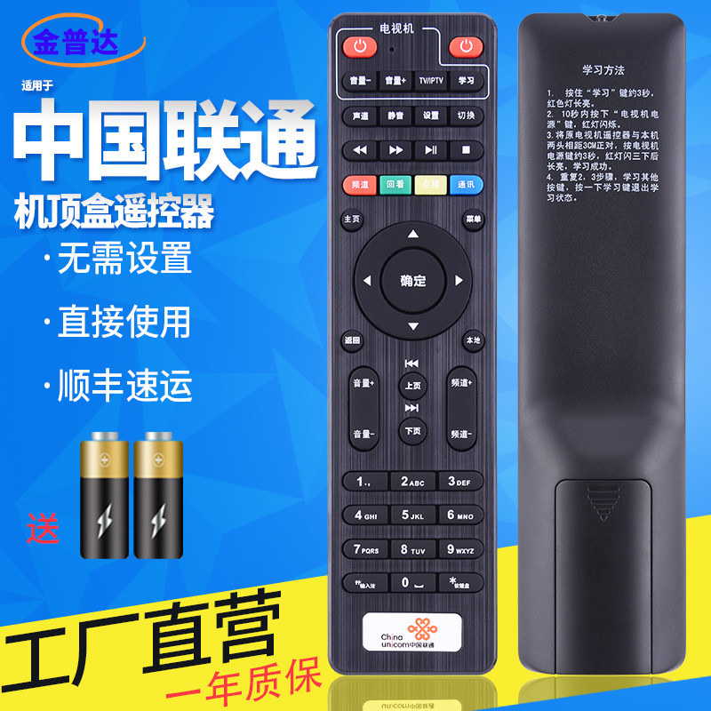 旗舰品质 工厂直营 一年质保 只换不修