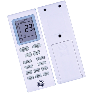 金普达适用于天津东方樱花空调遥控器 KF-25GW/C1-1YH KFRD-35GW/A9-21YH