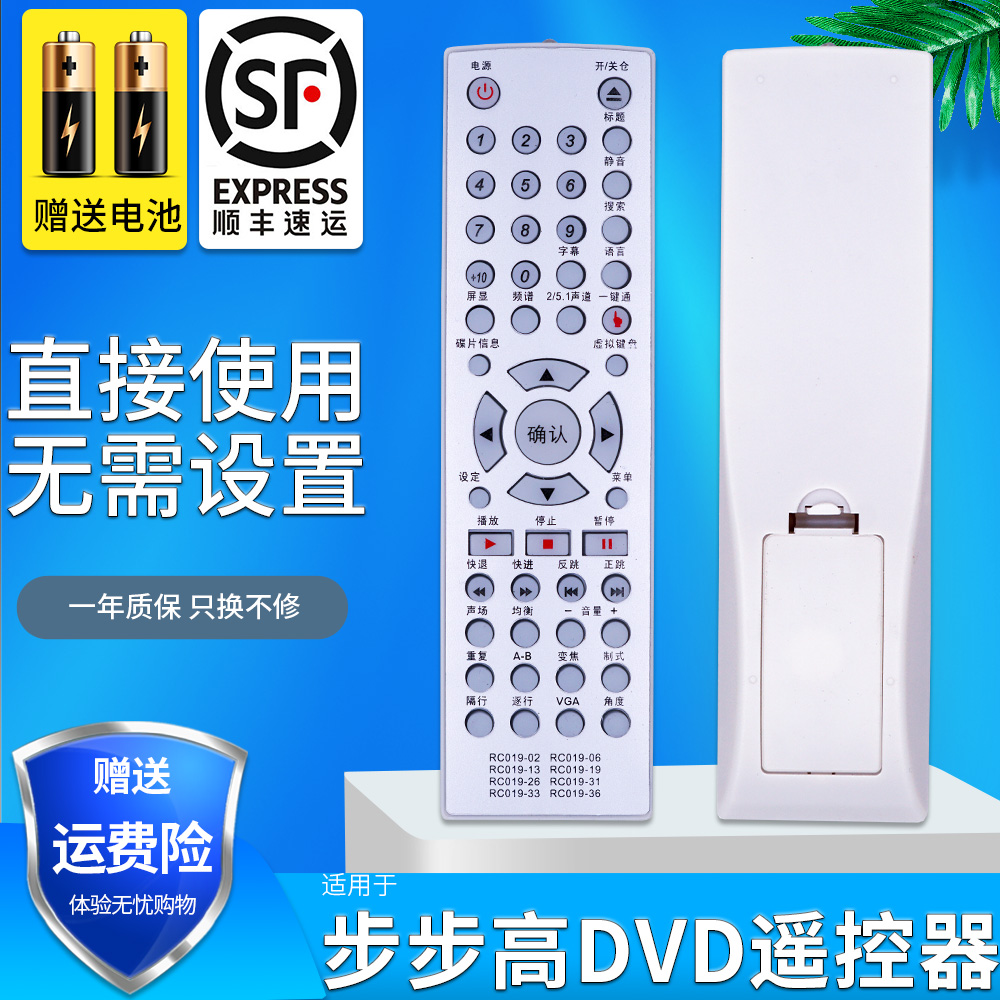 旗舰品质 无需设置 直接使用 只换不修