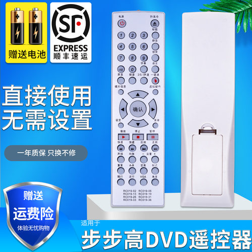 旗舰品质 无需设置 直接使用 只换不修