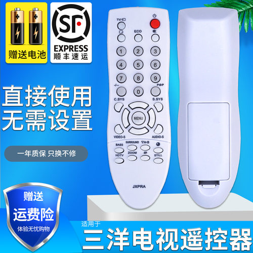 旗舰品质 无需设置 直接使用 只换不修