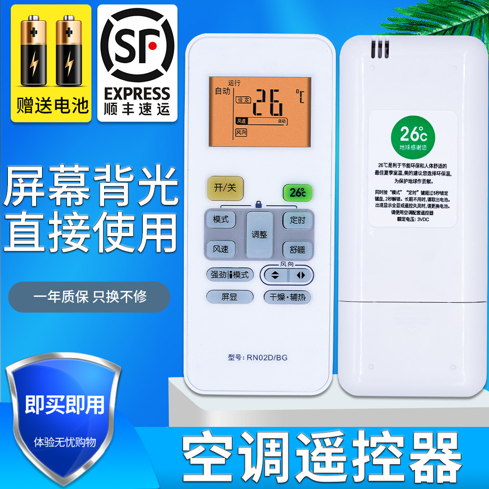 旗舰品质 无需设置 直接使用 只换不修