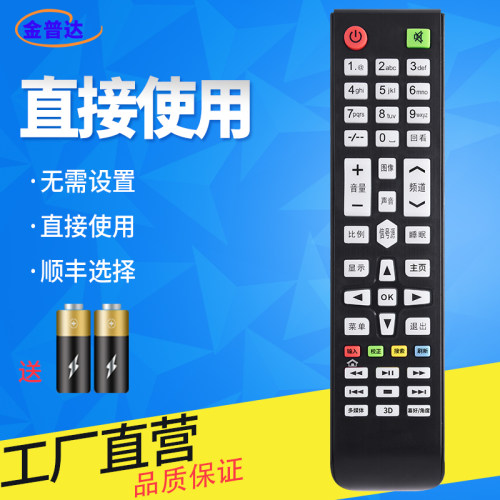 旗舰品质 无需设置 直接使用 只换不修