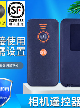 适用于SONY索尼微单无线快门nex5
