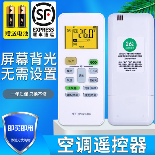 旗舰品质 无需设置 直接使用 只换不修