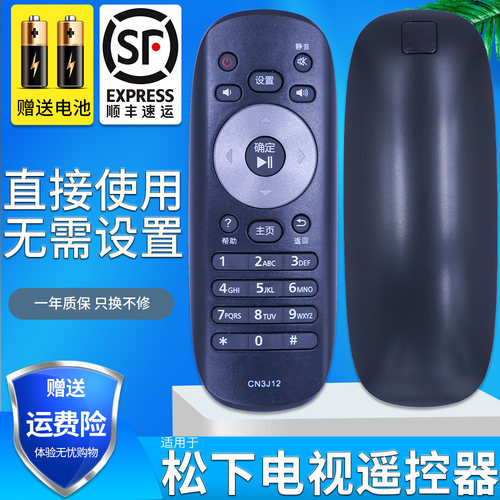 旗舰品质 无需设置 直接使用 只换不修
