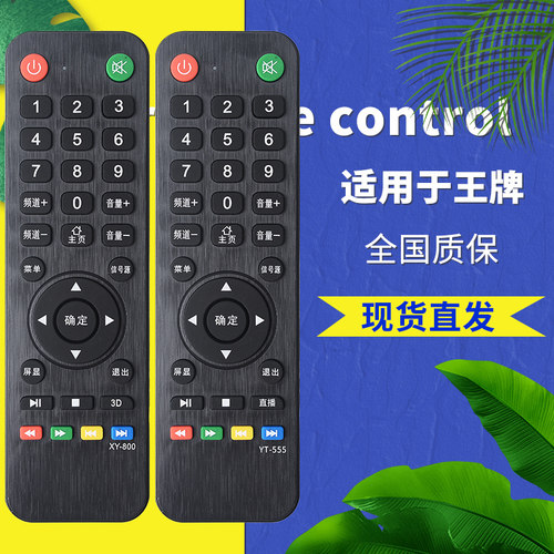 旗舰品质无需设置直接使用