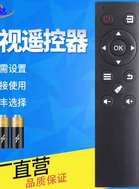 金普达适用于长虹oboni欧宝丽50/55X80U液晶电视机遥控器LED32A4060 55T8U 32H8 32T8 55H9 32H80 43H80 55U1