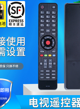 金普达适用于 康佳3D液晶电视遥控器 KK-Y345 KK-Y345A LC42F1000PD