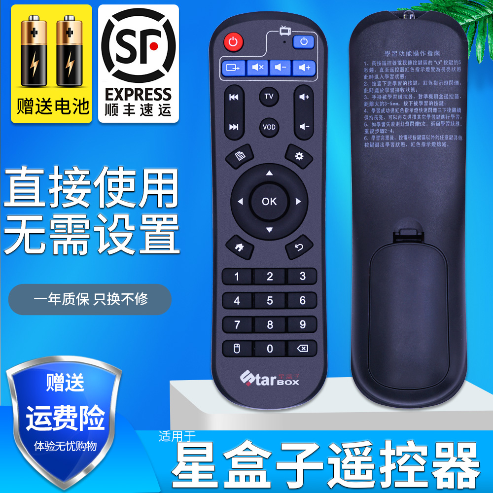 旗舰品质 无需设置 直接使用 只换不修