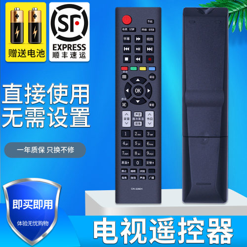旗舰品质 无需设置 直接使用 只换不修