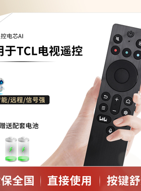 适用于TCL雷鸟智屏电视机蓝牙语音RC802A JCB1 85C11K 85C78K 75C11K 98Q10K 65 75 85Q10K 85P11K PRO遥控器