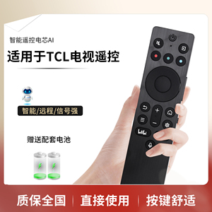 适用于TCL雷鸟智屏电视机蓝牙语音RC802A JCB1 85C11K 85C78K 75C11K 98Q10K 65 75 85Q10K 85P11K PRO遥控器