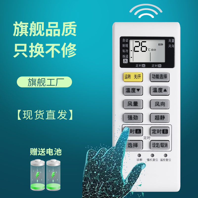 旗舰品质 无需设置 直接使用 只换不修