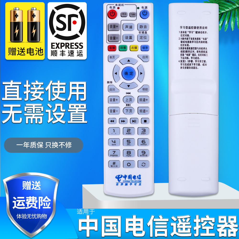 旗舰品质 无需设置 直接使用 只换不修