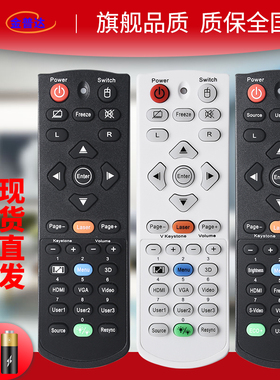 奥图码投影仪机遥控器IR1304L BSX8263UT OCX352 S711ST XE134 EP776 高清全新EH400 334 341 415ST OEF9166