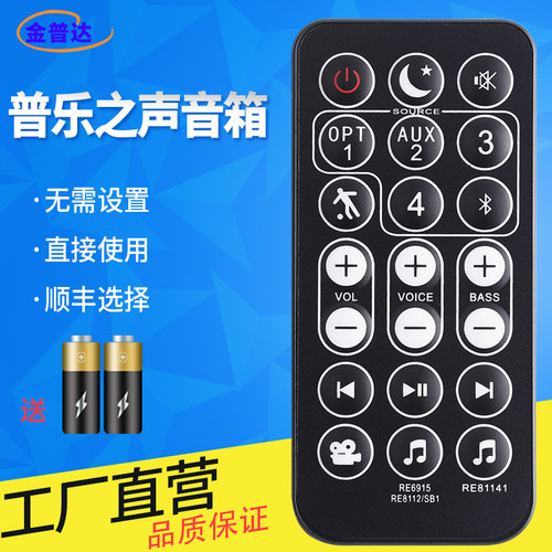 旗舰品质 无需设置 直接使用 只换不修