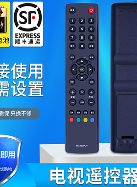 金普达适用于TCL电视机遥控器 RC3000C11 RC3000M11 L37/40/42P21FBD L42/46P21FBDEL26F11 L24F11 L32F11
