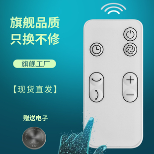 適用于美 配件落地扇渦輪扇電風扇遙控器FGD20XBR GDD20PD GDD20PB 空氣循環扇小臺扇原裝
