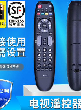 金普达适用于长虹RL67E平板3D液晶电视机遥控器LED24A4000iV RP67D RL67K