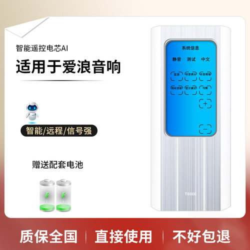 旗舰品质无需设置直接使用