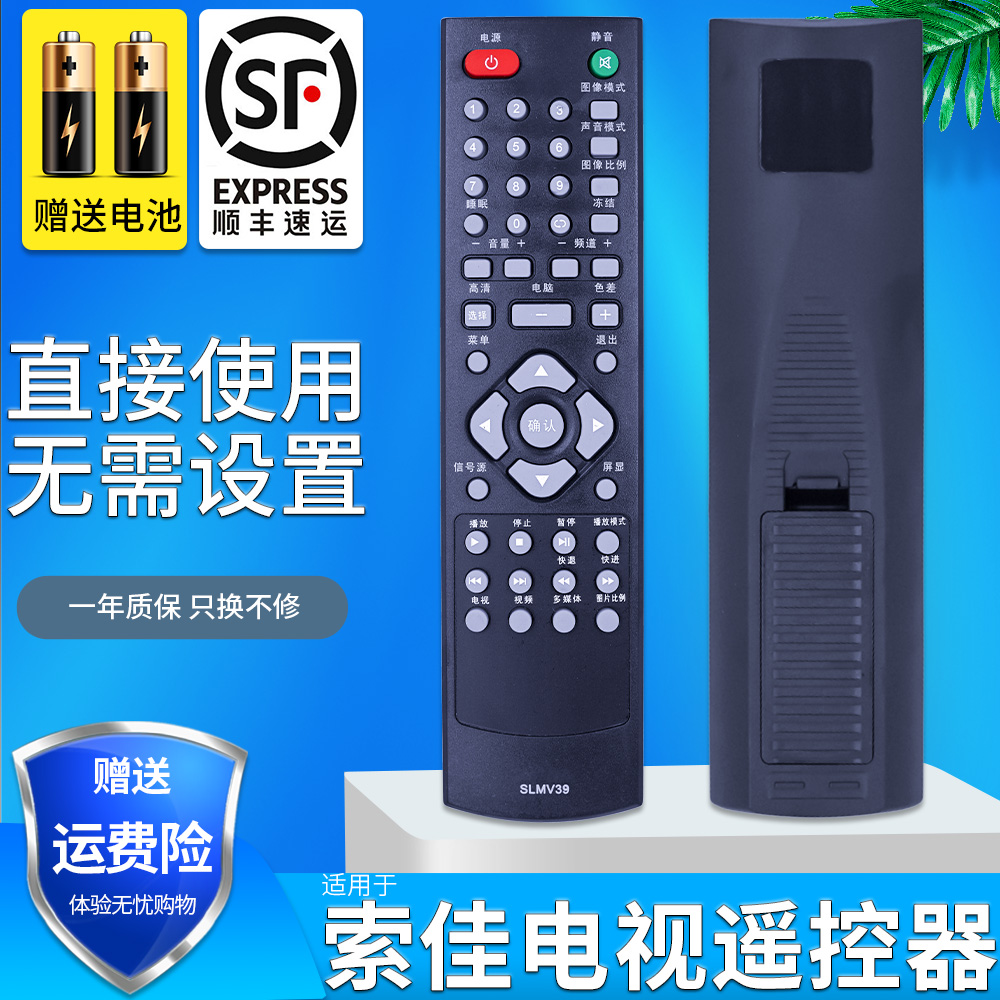 旗舰品质 无需设置 直接使用 只换不修