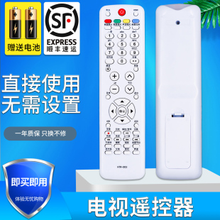 L37N01 适用于 LU46F6 D03 L26R3LK37K1 海尔电视机遥控器HTR