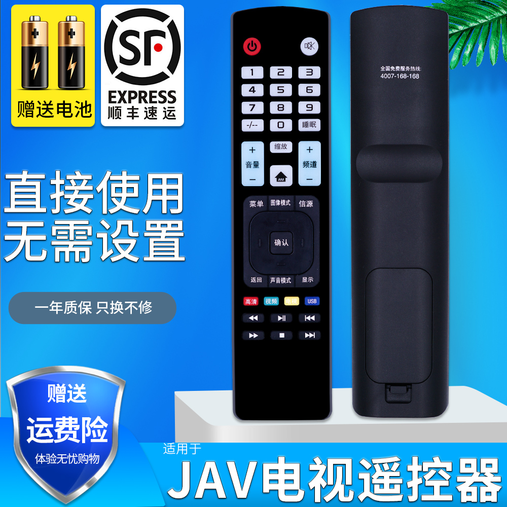 旗舰品质 无需设置 直接使用 只换不修