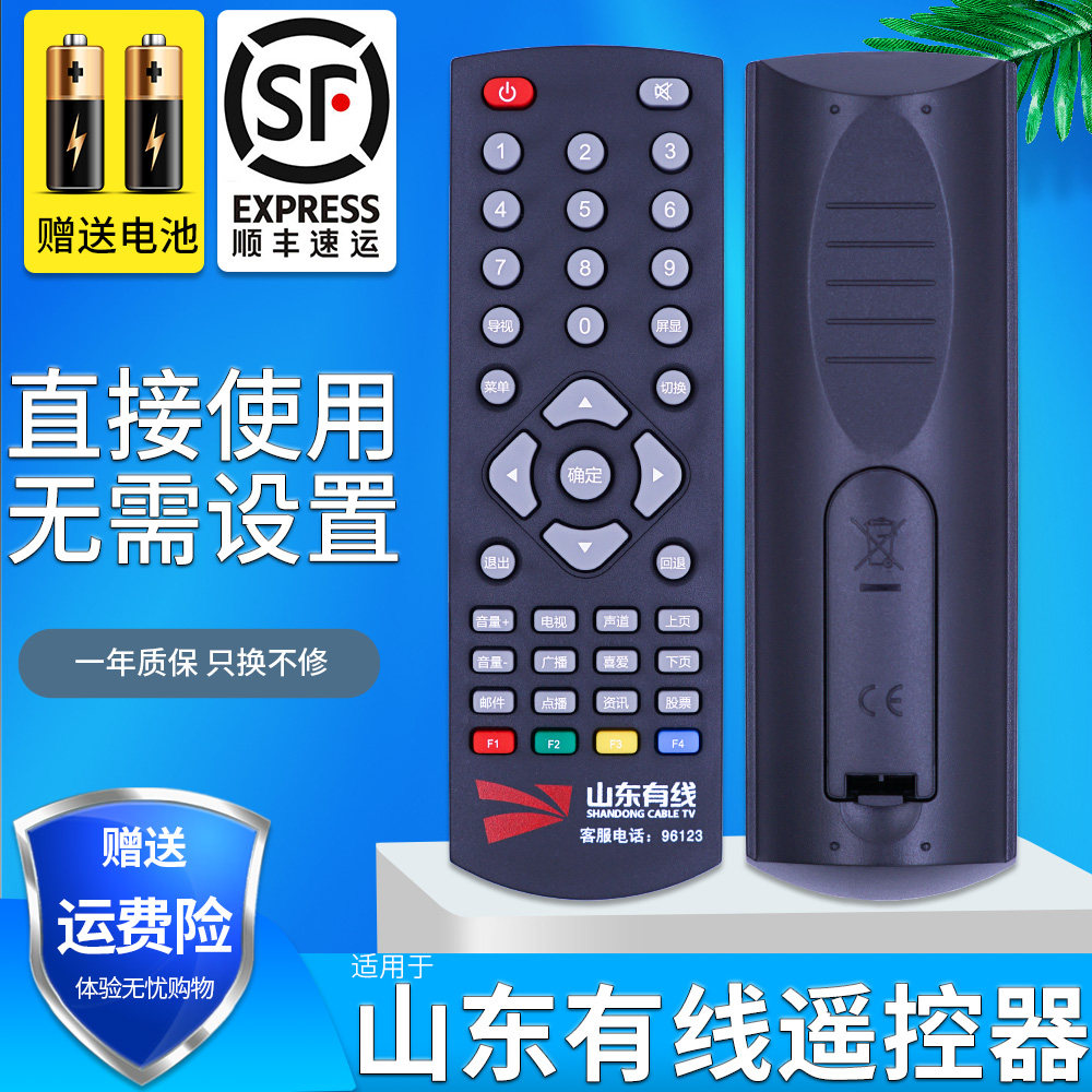 旗舰品质 无需设置 直接使用 只换不修