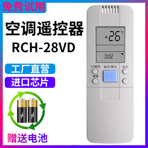 旗舰品质 品质保证