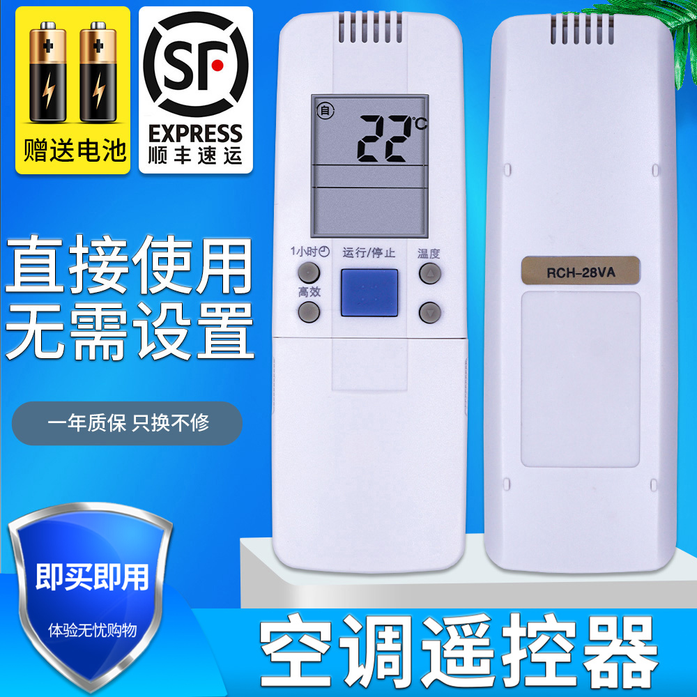 旗舰品质 无需设置 直接使用 只换不修