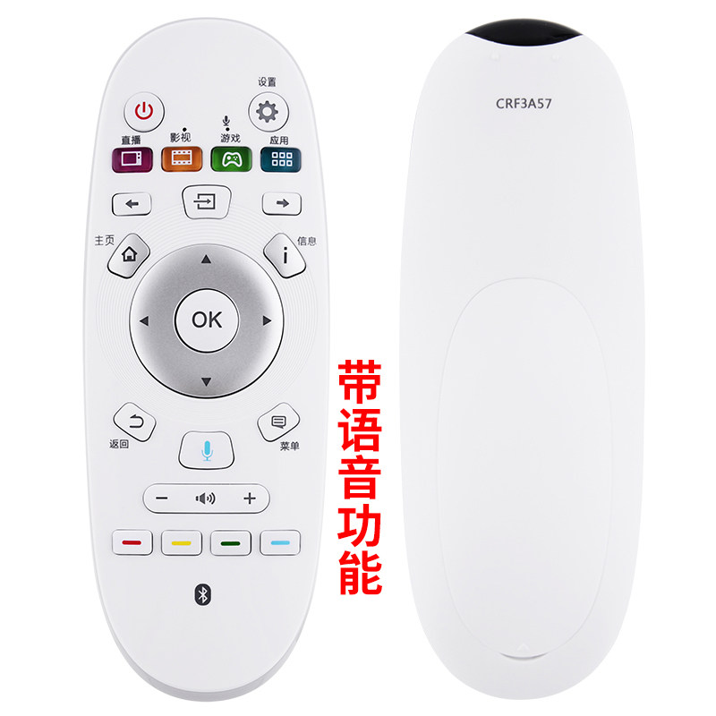 Hisense海信语音激光电视