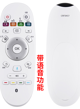 金普达适用于Hisense海信语音激光电视遥控器 CRF3A57 LED55EC620UA 58EC620UA通CRF6A56 ED55XT810X3DU 65XT