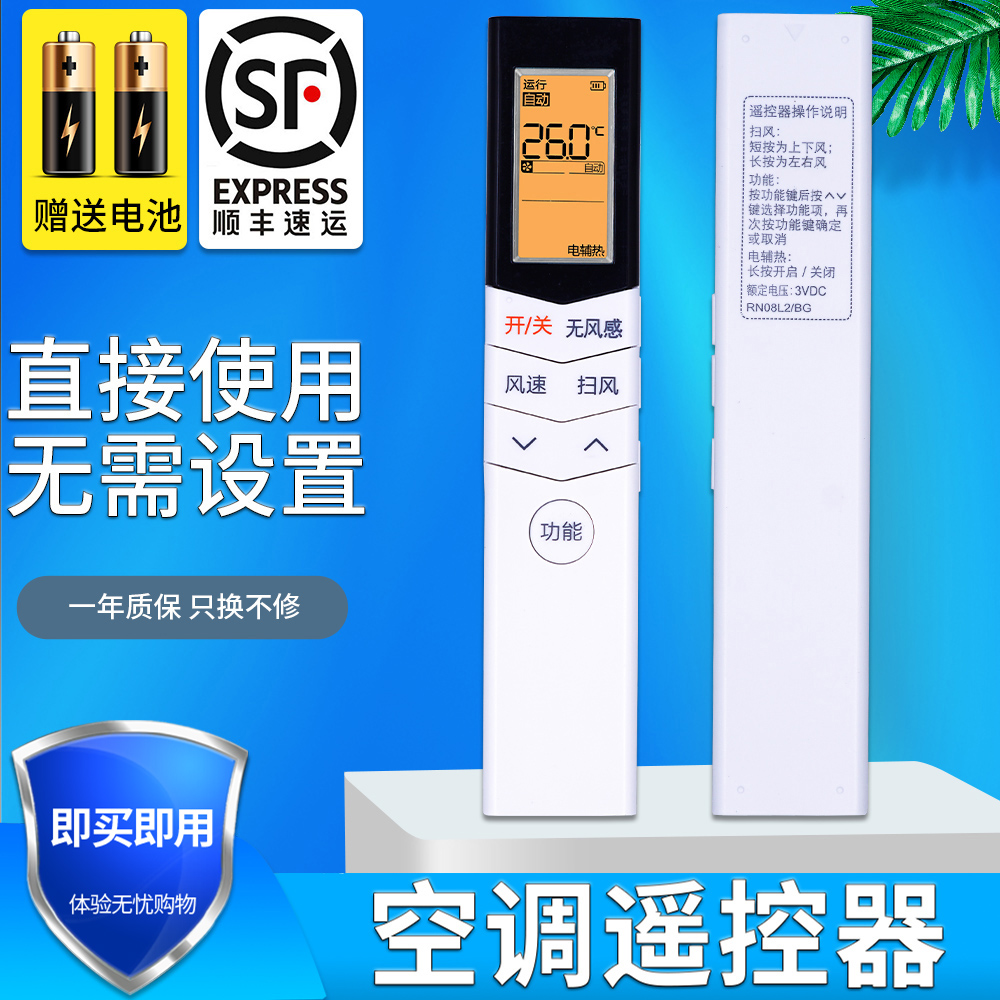 旗舰品质 无需设置 直接使用 只换不修