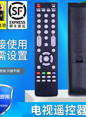 金普达适用KONKA康佳液晶电视机遥控器LED55G500 55G2600 LED55G300 42G200/32F1500C/55G300无需设置直接用
