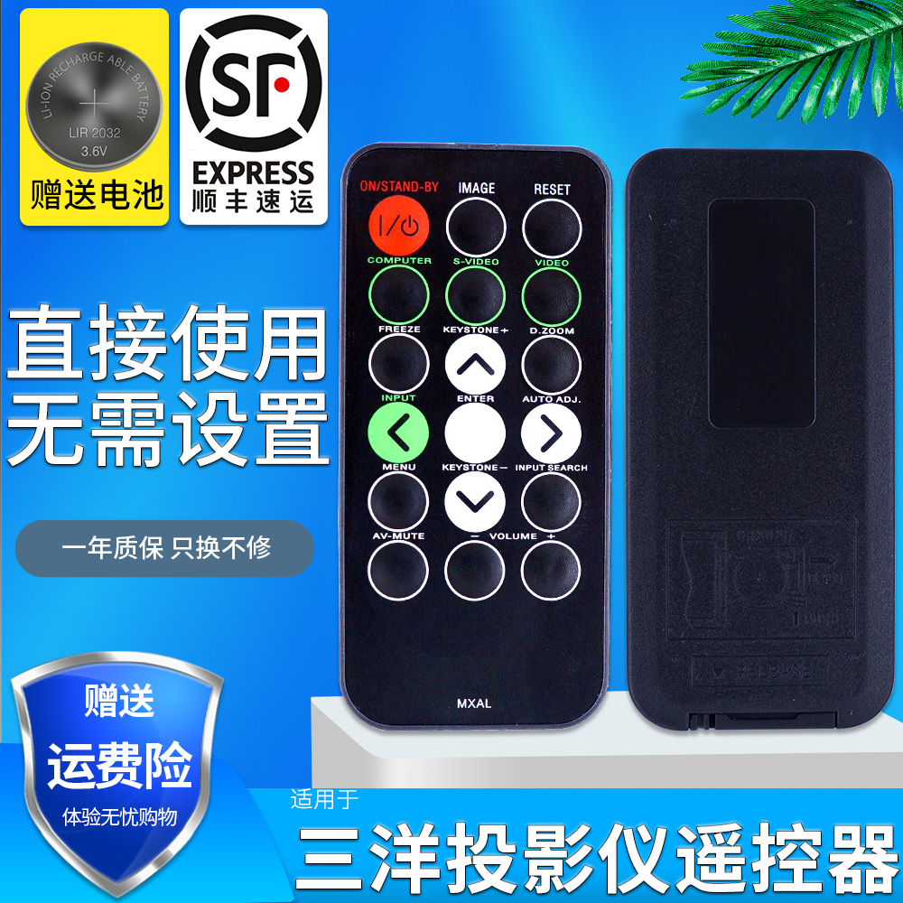 旗舰品质 无需设置 直接使用 只换不修