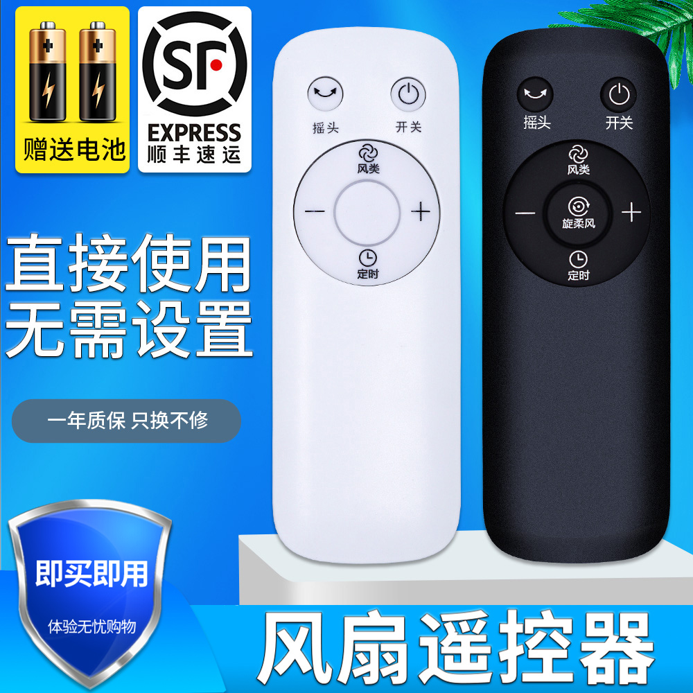 旗舰品质 无需设置 直接使用 只换不修