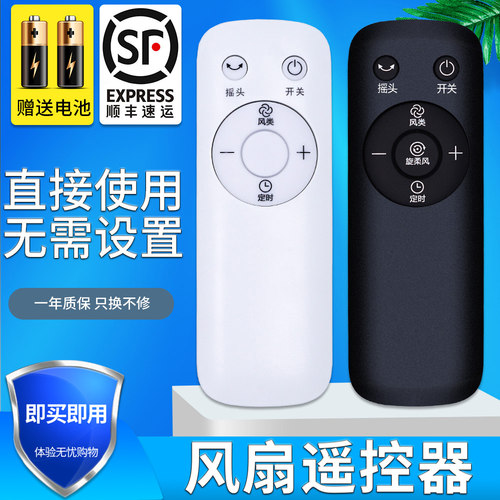 旗舰品质 无需设置 直接使用 只换不修