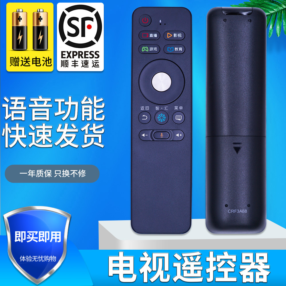 旗舰品质 无需设置 直接使用 只换不修