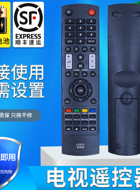 适用于 Sharp夏普声宝液晶电视机遥控器LCDTV GJ220通用GJ224 222