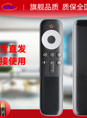适用于TCL电视机蓝牙语音遥控器RC10P JCB1 65C12E 75T7G 85GA1   32V6E 43V6E 32V6EA 43V6EA 65C11E