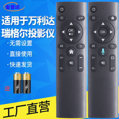 适用rigal瑞格先奇万利达