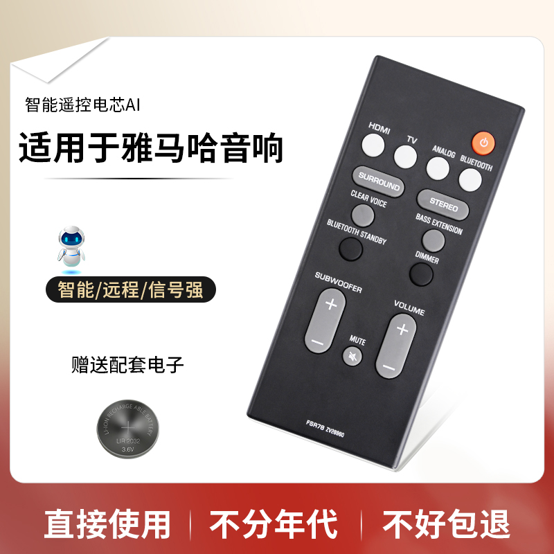 金普达遥控器直接使用