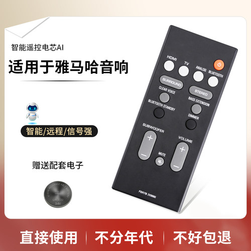 金普达遥控器直接使用